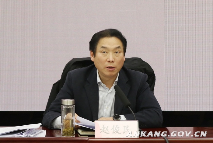 西安市秦岭生态环境保护大会,安康秦岭生态保护规划