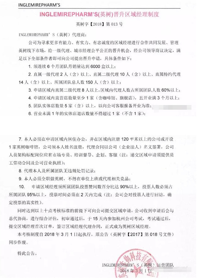 英树睡眠面膜与普通面膜,英树官方旗舰店正品面膜