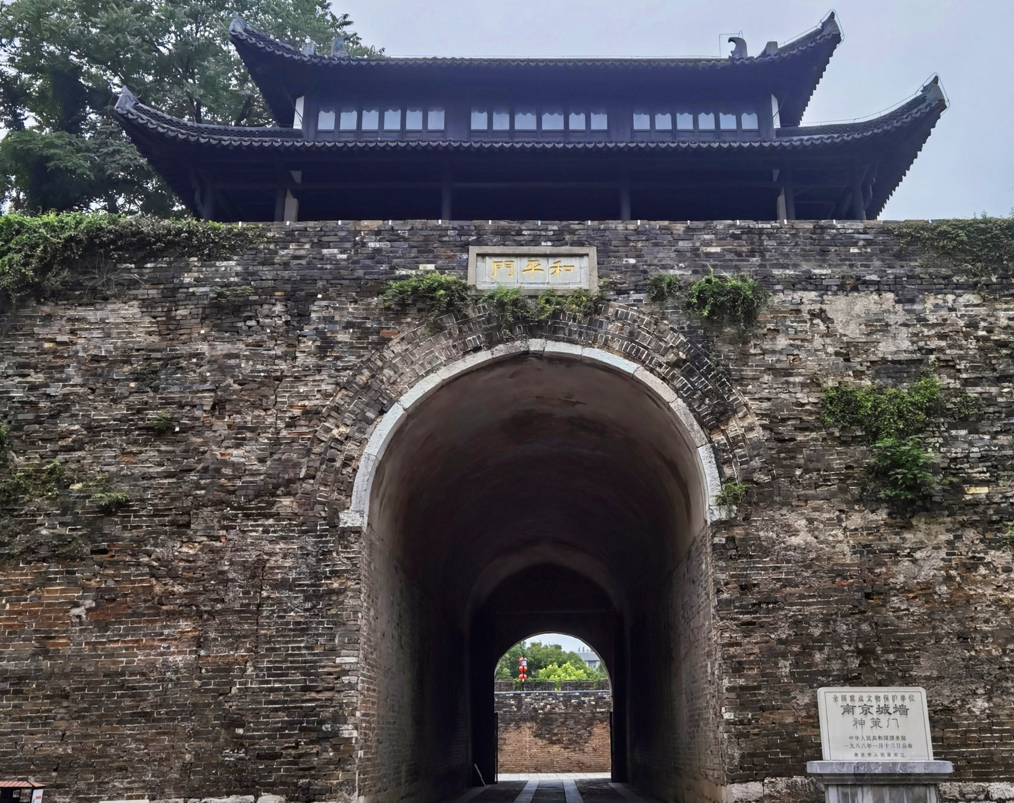 南京内十三外十八城门,南京外18城门示意图