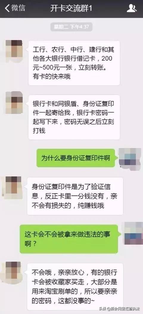 银行卡卖了可能被判多久,银行卡卖了会是什么罪