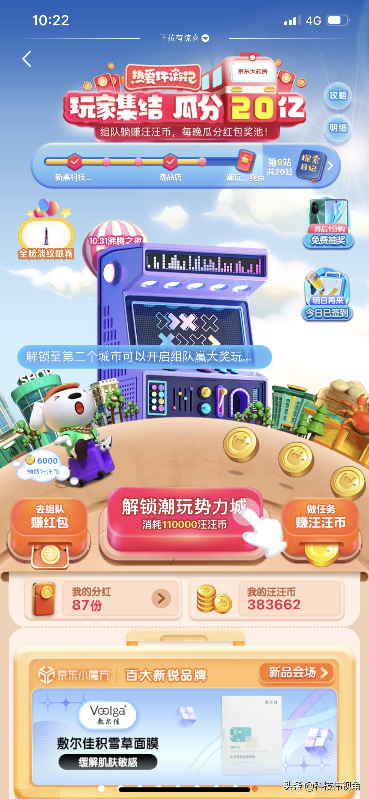 双十一天猫的券用淘宝app能领取吗,京东双十一做任务能拿多少红包