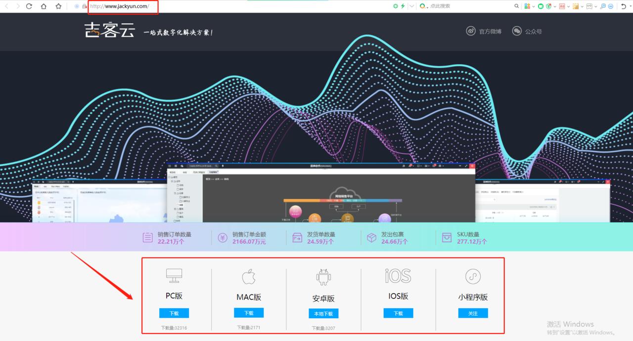 微一案打单发货流程,闲鱼怎么批量打单发货