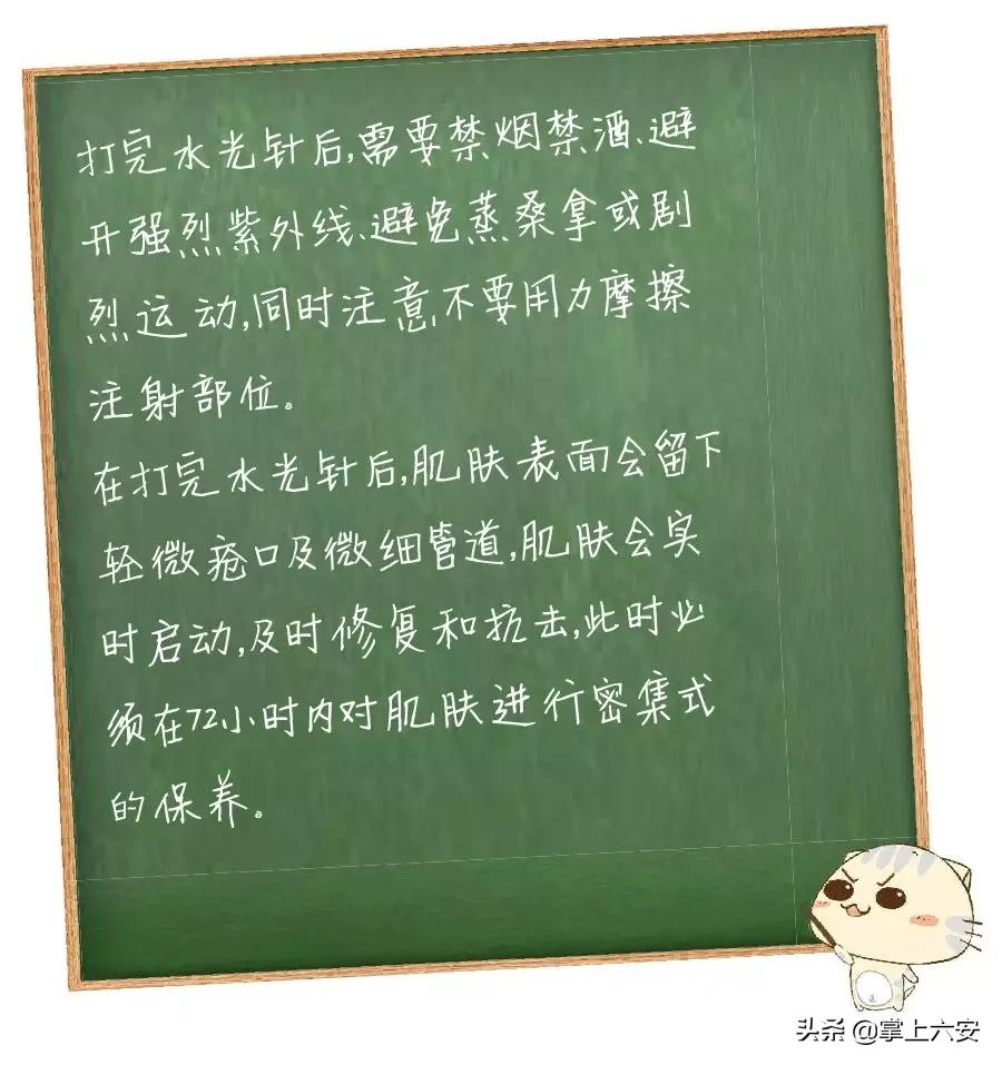 打水光针后悔了,千万不要打水光针太可怕了