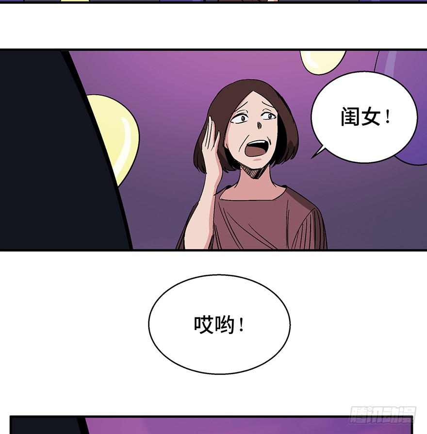 人性漫画愿望,超震撼人性漫画