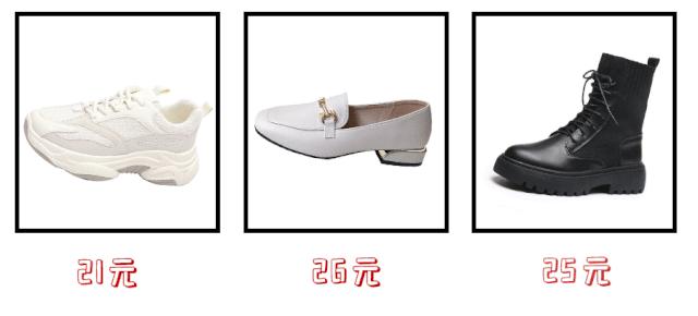 比淘宝还便宜的必知购物网站,七个超省钱购物网站