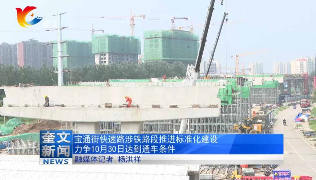 山东百亿大项目,山东三大巨大项目