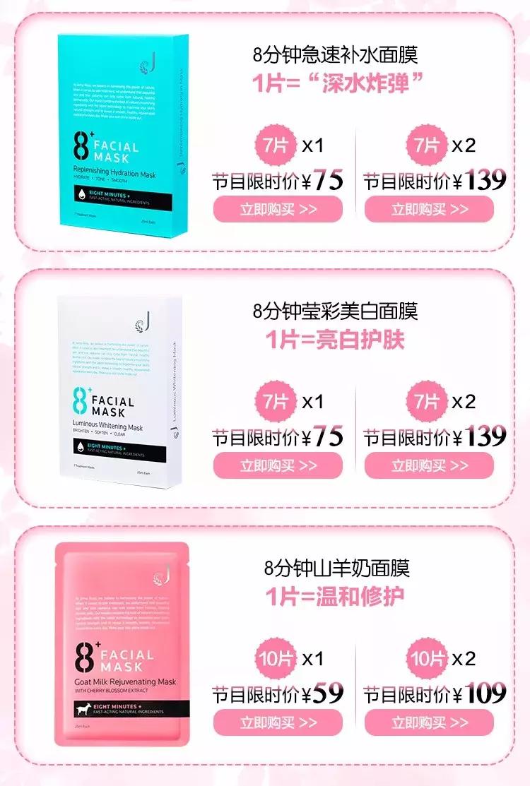 新西兰8分钟面膜真的好吗,新西兰八分钟面膜使用方法