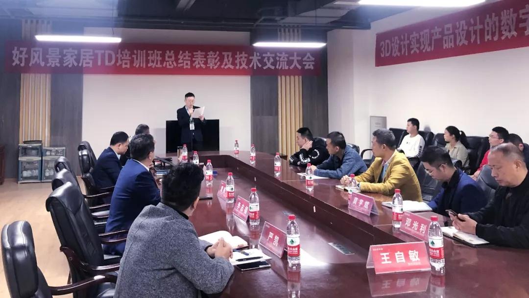 思茂thinkdesign家具设计软件,思茂家具设计软件