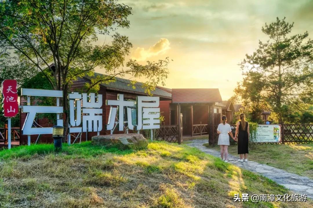 南漳板桥丽蓝民宿,南漳古寨附近的民宿