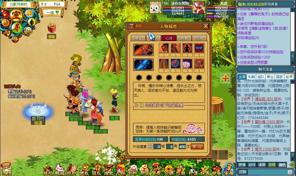 玩了十年的游戏退游是什么感觉,上线11天就停服的游戏