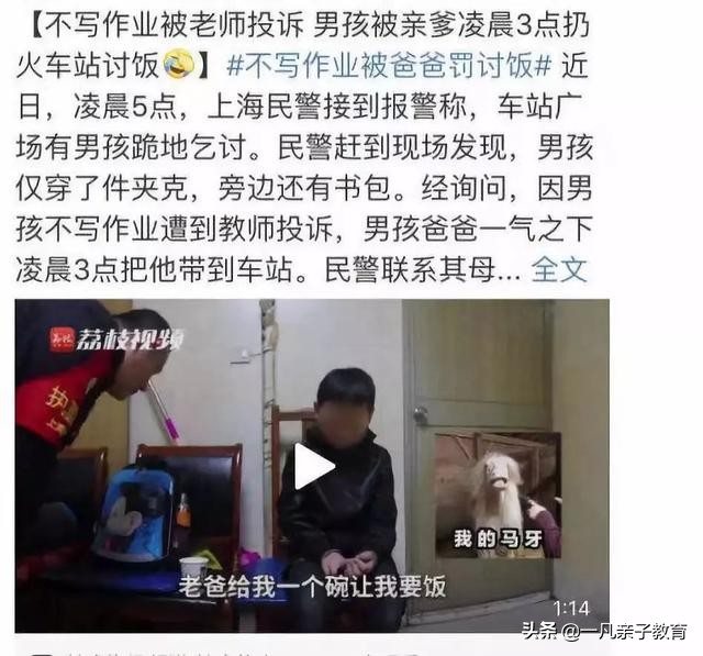 杨烁陈小春教育方式,严父杨烁