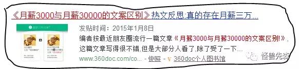 等待客户下单的文案,每天分享类的文案怎么写