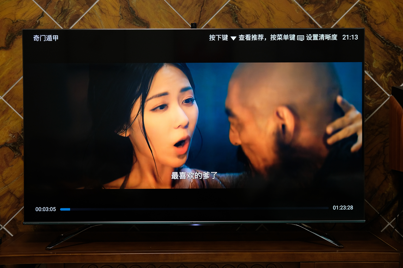 海信电视u7g评测120hz,海信电视u7质量好吗