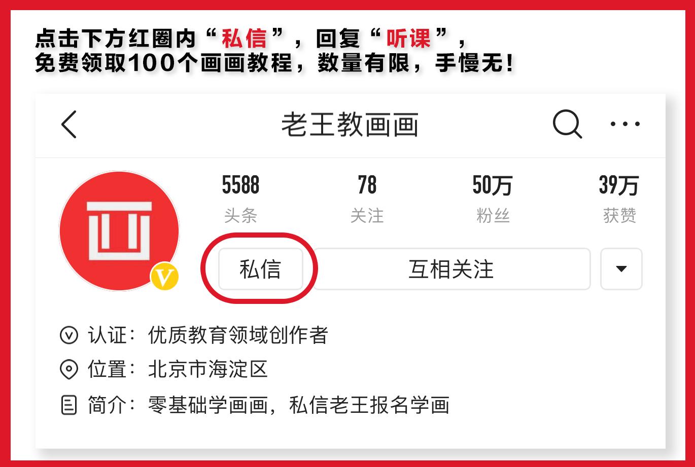 玫瑰花怎么画线稿,玫瑰花线稿图ps