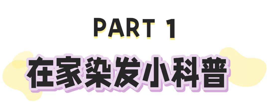 好看的人发色,好看的人什么发色都能驾驭