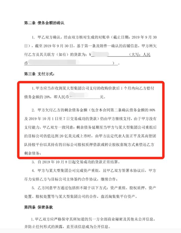 曾经火爆现在却无人问津,拼多多与淘集集的区别