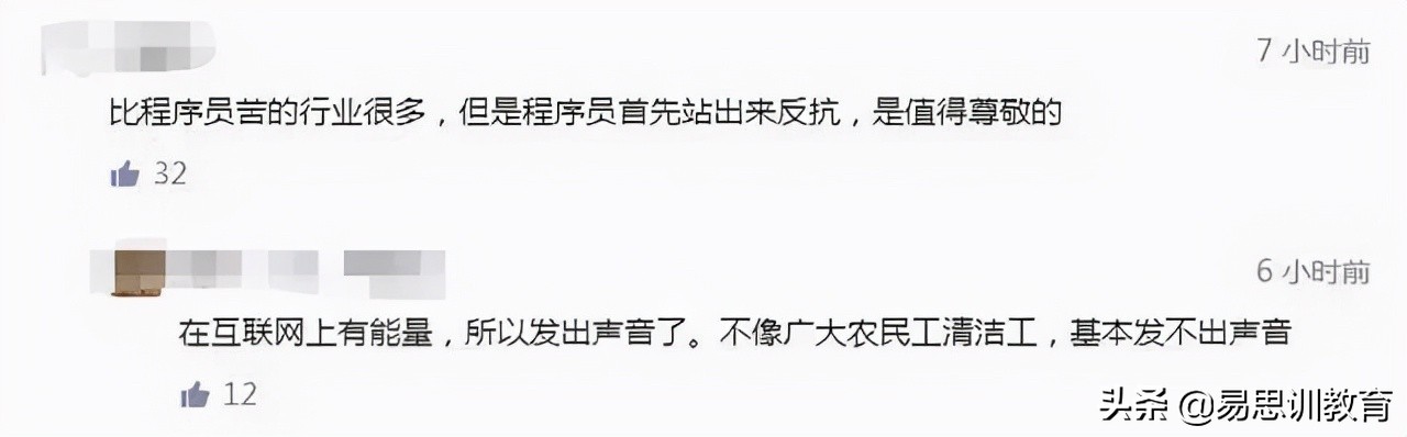 包括腾讯百度阿里等大厂在内,1300家公司真实作息表曝光