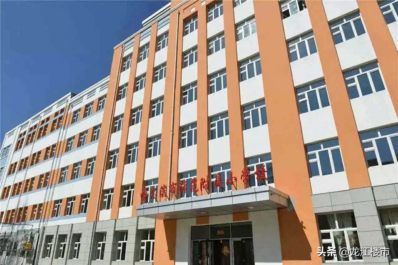 哈尔滨房价低于1万的优质房源,哈尔滨单价三千多的二手房