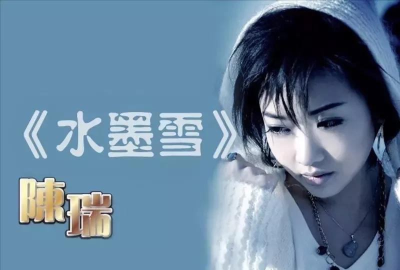 最低调《白狐》，最低调的陈瑞哪去了