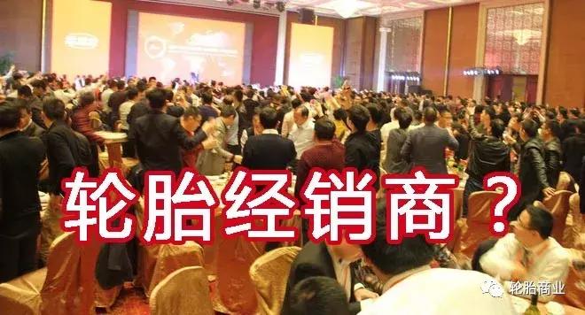 轮胎经销商的七大苦逼现状,生意很难做怎么坚持下去