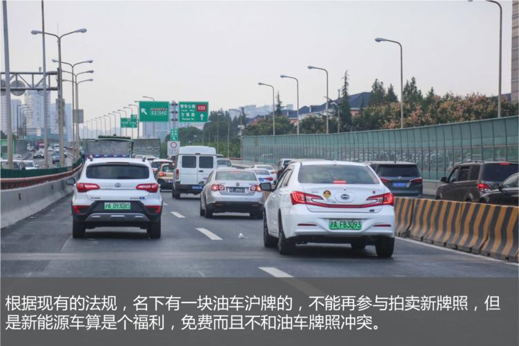 纯电动车基本知识,纯电动车车主真实感受