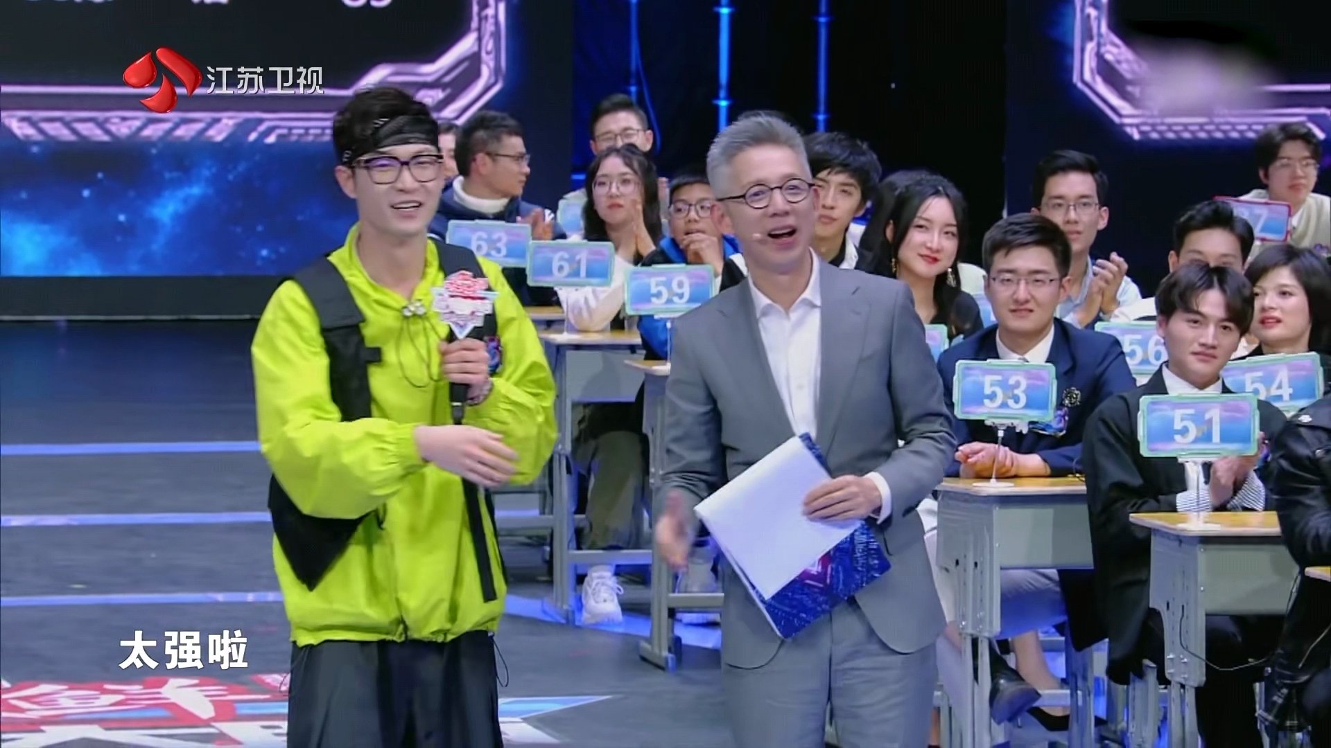 最强大脑8选手名单,最强大脑首播难度翻车