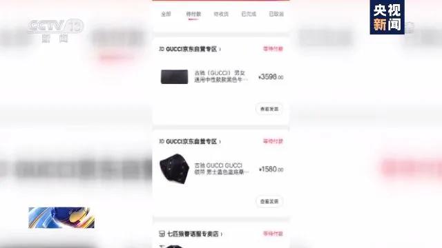 动动手指就能赚钱?央视曝光“刷单兼职”*局骗**