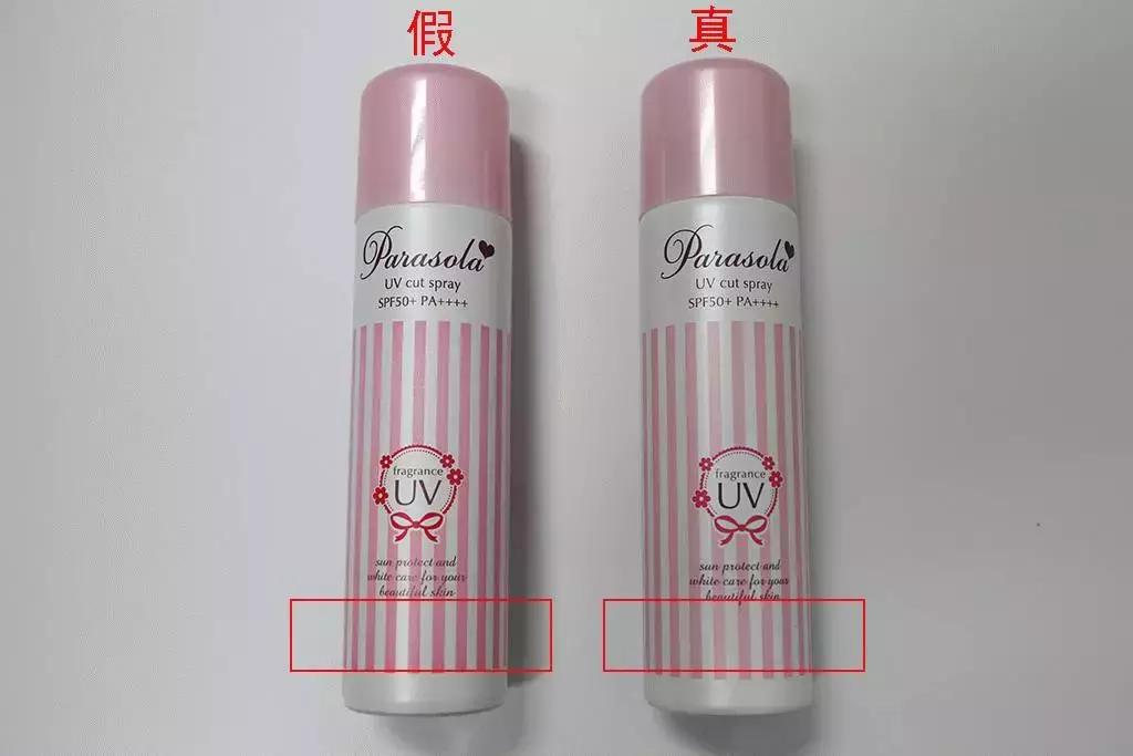 雪花秀新款正品跟假货的区别,雪花秀第6代正品跟假货的区别