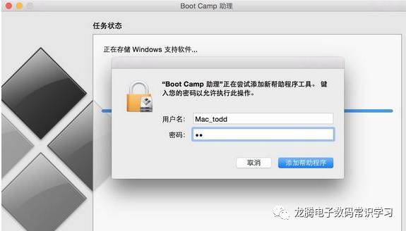 macbookpro安装win10双系统,苹果笔记本双系统怎么重装win10