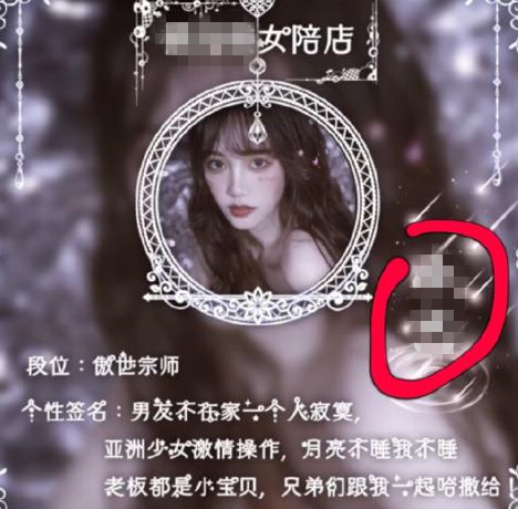 lol陪玩1000积分多少钱,lol陪玩一个月挣多钱