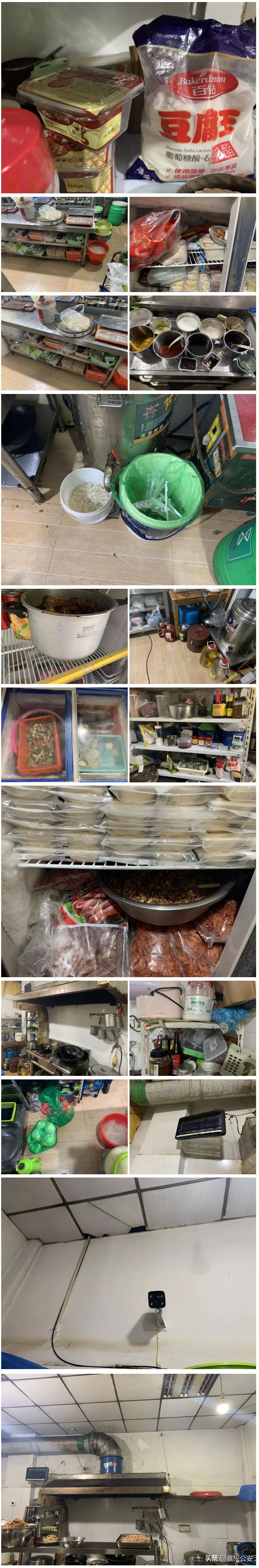 网络餐饮单位整改榜公布！有你吃过的外卖吗？