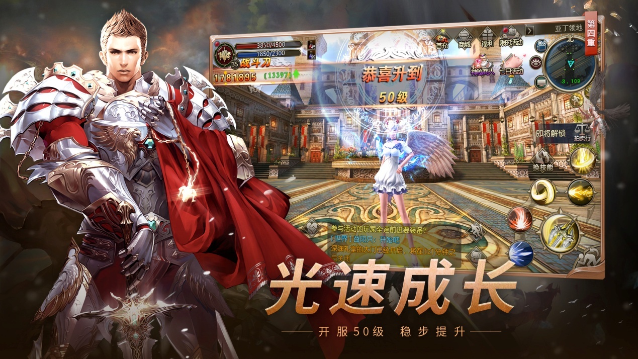 天堂2血盟四周年开启,天堂2:血盟攻略