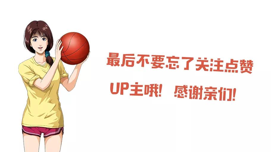 灌篮高手手游教会了我们什么,灌篮高手以热爱之名