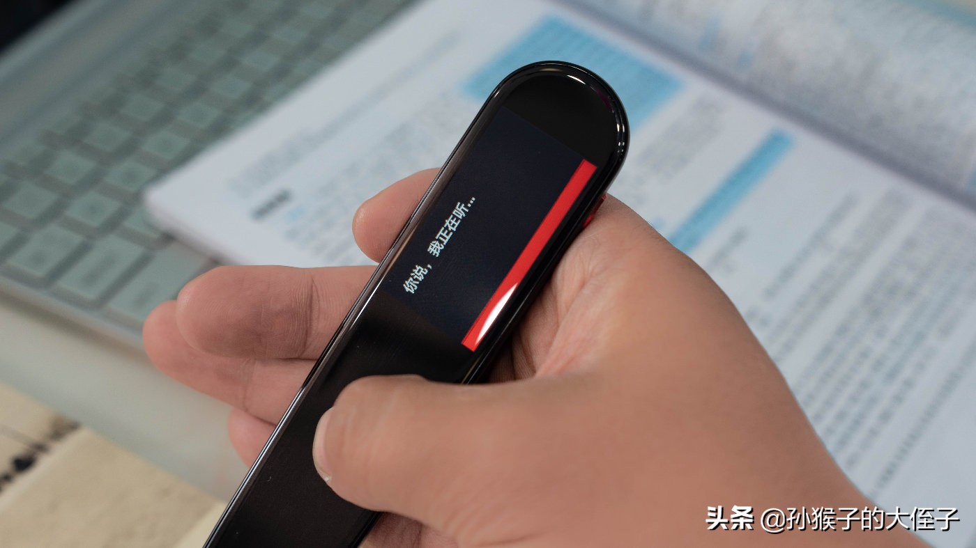 有道词典笔学习上海牛津教材,碳氧全科学习笔和有道词典笔