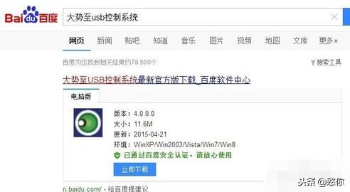 移动硬盘不显示盘符怎么修复,移动硬盘显示不出盘符怎么解决