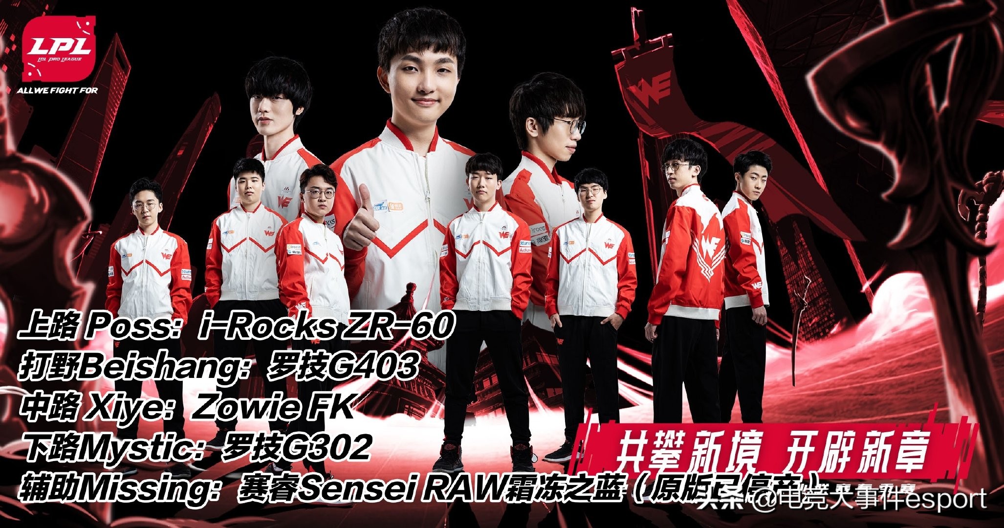 lol鼠标详细说明,lol职业选手鼠标推荐