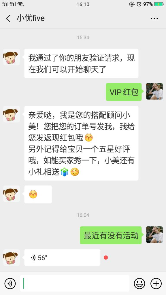 c店女装怎么运营,女装私域流量运营方法