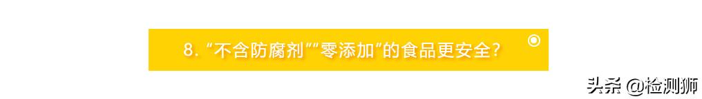 关于食品添加剂你了解多少呢,食品添加剂的真相你要懂