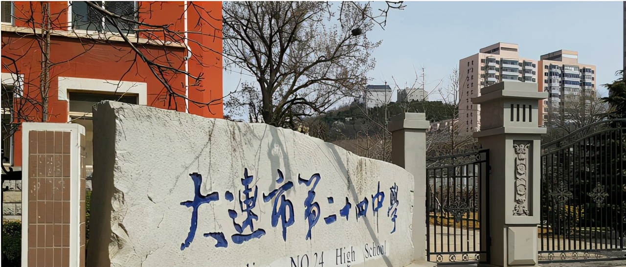 大连中学实力排名前十名,大连各大高中升学率排名