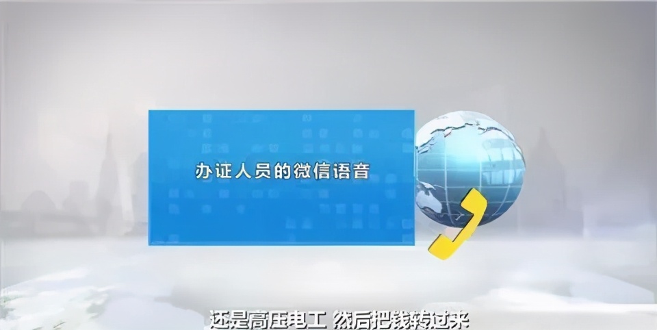 扫码查询的电工证是真的还是假的,花了1700考电工证
