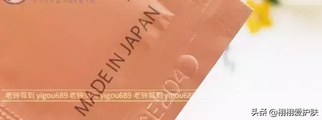 日本脐带血精华副作用,日本脐带血精华效果怎么样