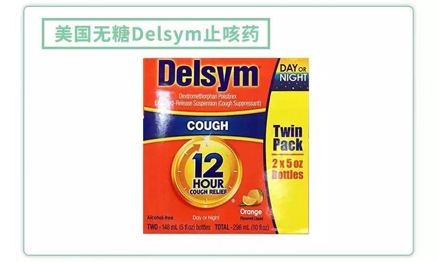 儿童用海淘药好吗,儿童所谓的海淘药