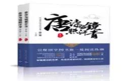 经典国学书100本,30本最受读者欢迎的国学图书揭晓
