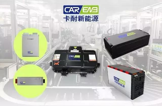 许家印新能源汽车演讲视频,许家印谈恒大新能源汽车产业