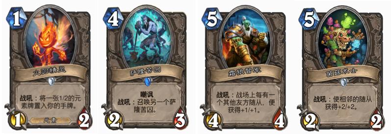 炉石传说德鲁伊标准模式,炉石传说天梯冲分卡组德鲁伊