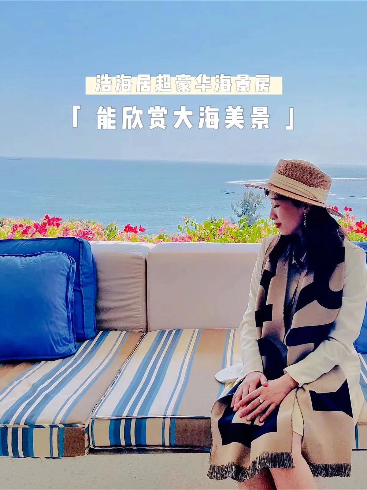 半山半岛洲际双卧别墅房型,三亚洲际半山半岛酒店什么房型好