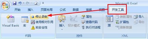 怎么删除excel表宏按钮,excel宏怎么制作窗口