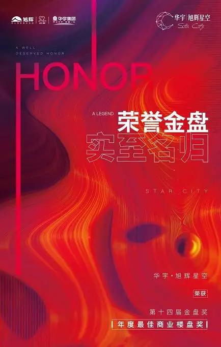 市区二环边地铁房首付38万月供4100,首付2万月供3000地铁一号线