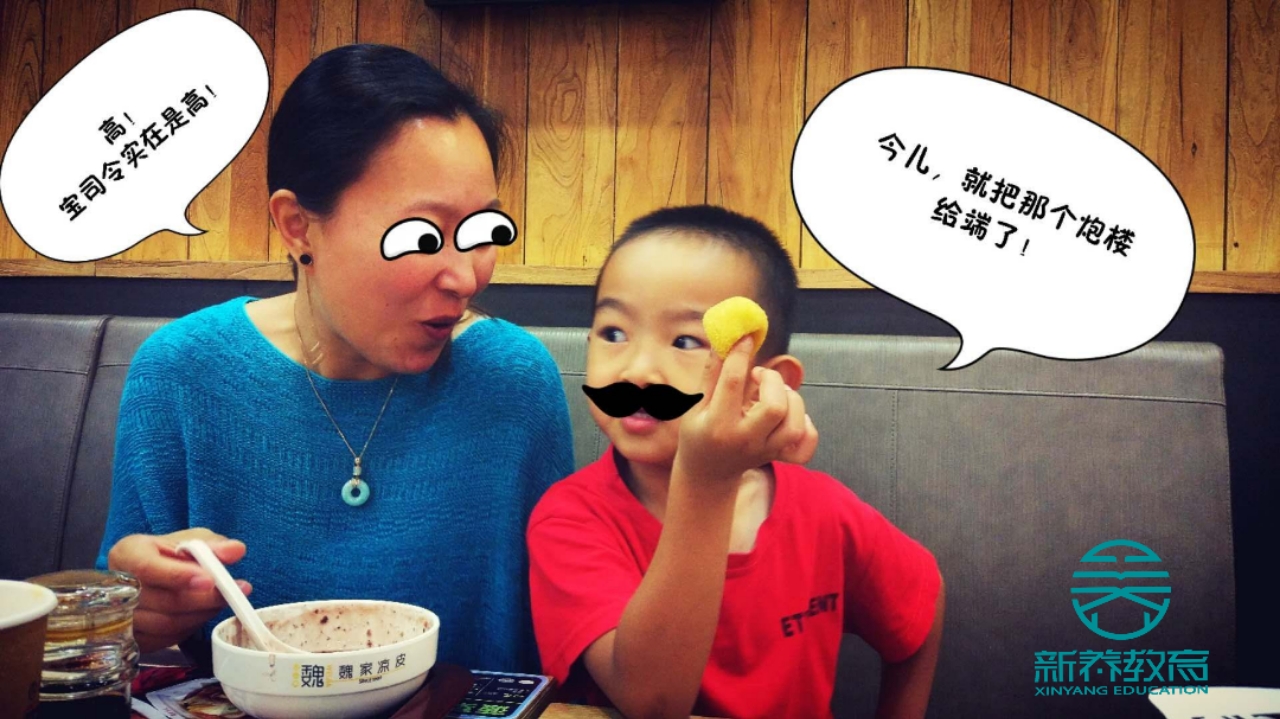 新养教育·孩子学习懒惰怎么办？我来教您治“懒病”