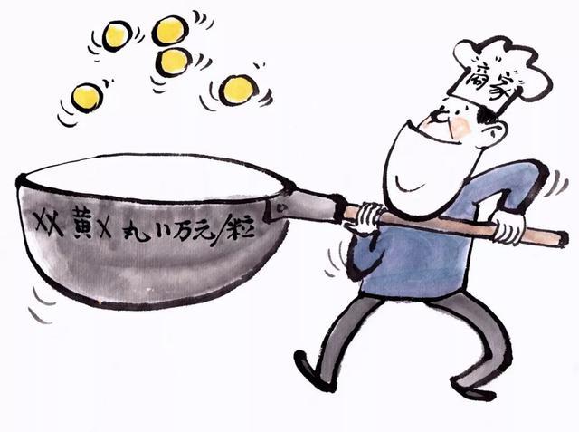 朝鲜安宫牛黄丸使用方法,安宫牛黄丸使用说明书